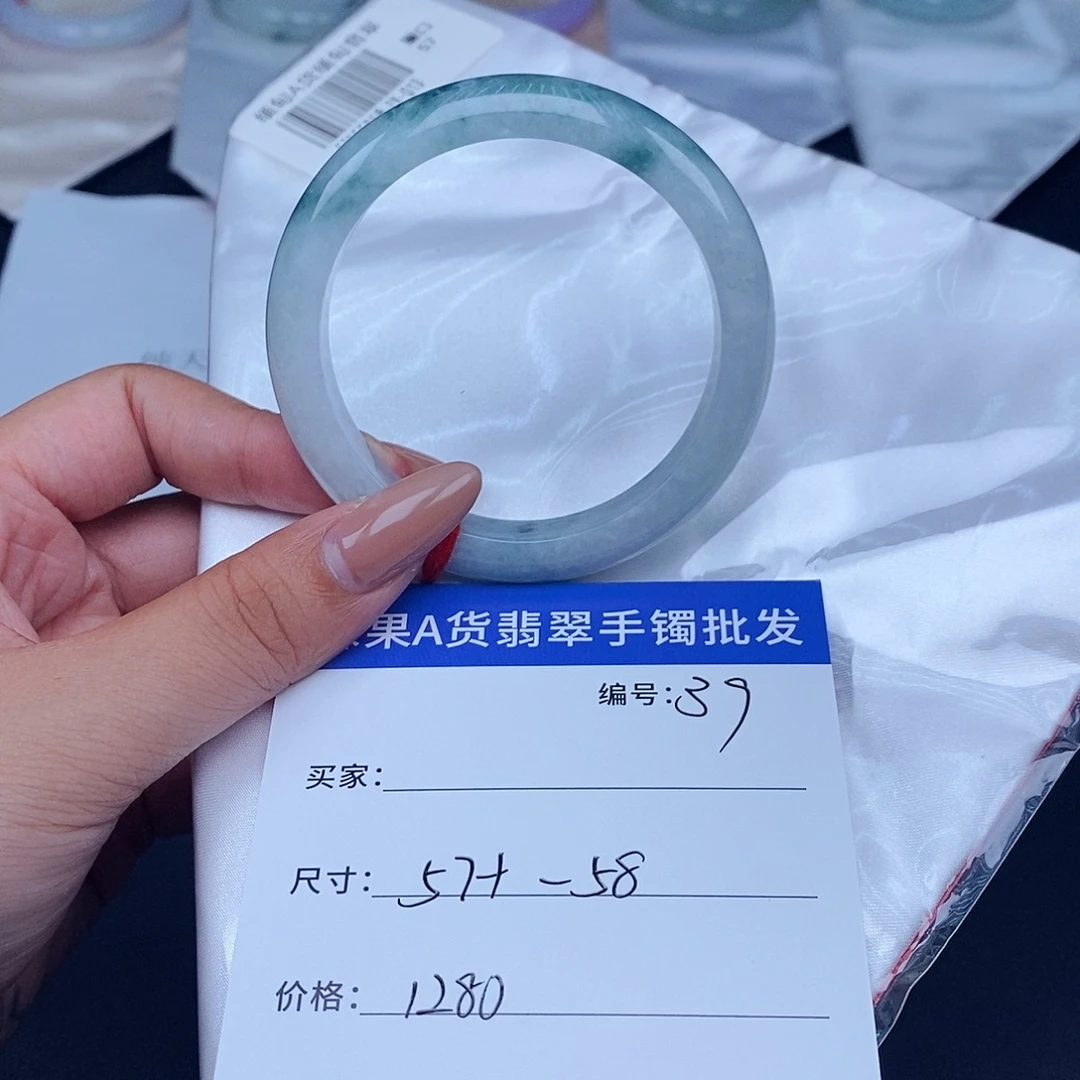 翡翠未镶嵌手镯百元手镯默认瑕疵