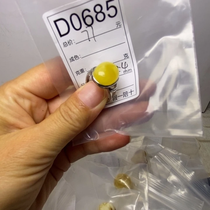 琥珀未镶嵌裸石微瑕