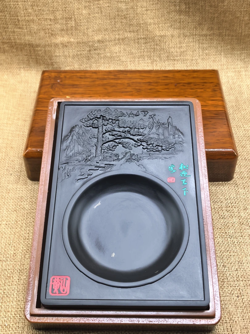 歙砚迎客松七寸带实木盒内含小墨海