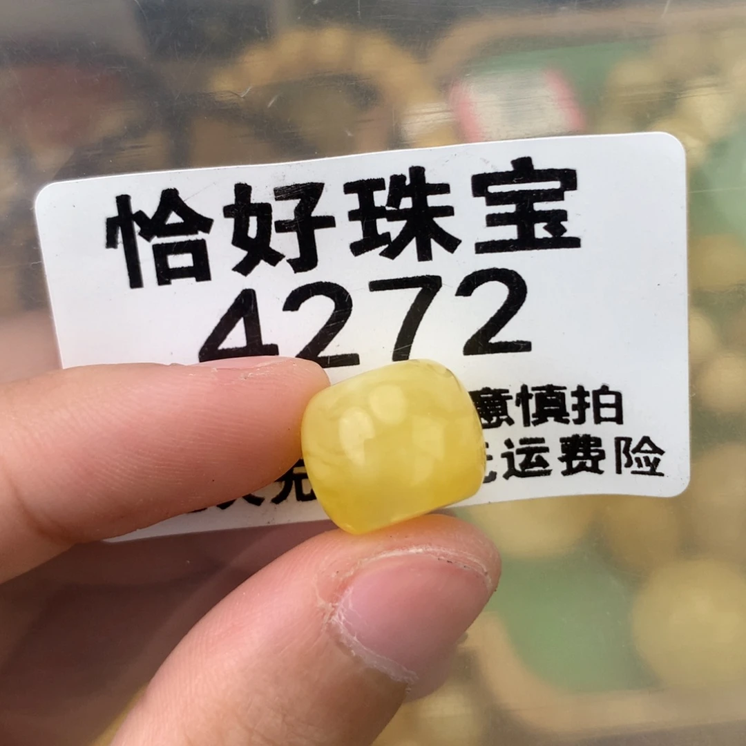 未镶嵌琥珀珠宝奇石13.7