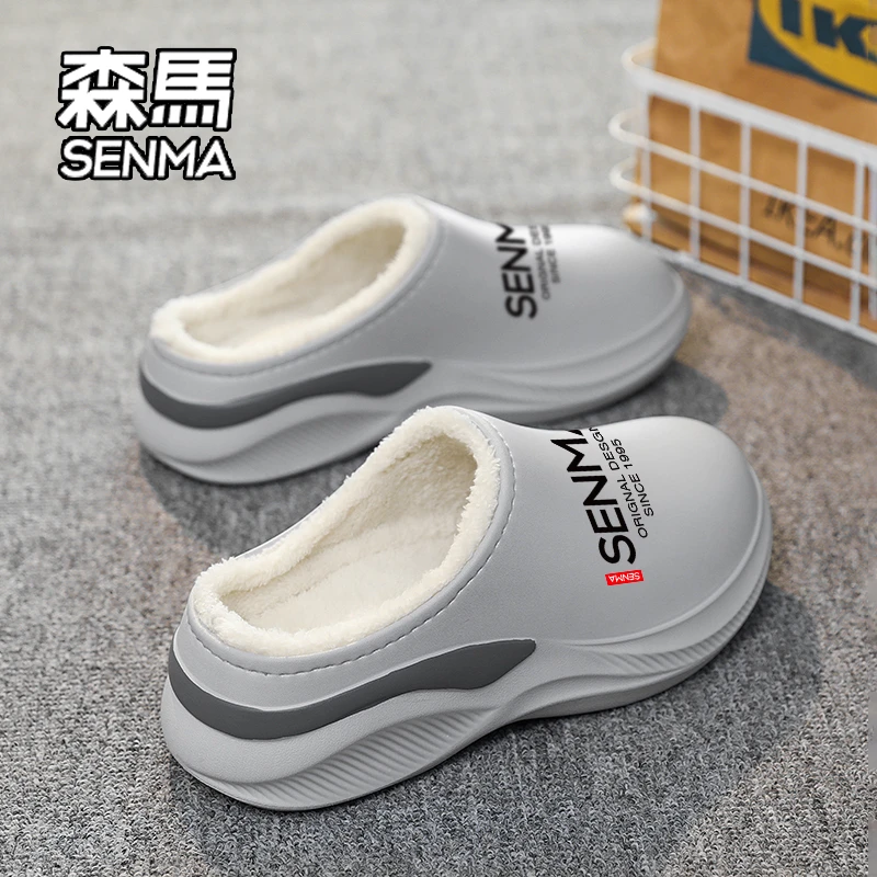 SENMA/森马男士棉拖鞋冬季保暖加绒潮流外穿防滑运动踩屎感包头拖