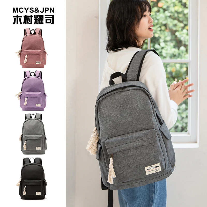 书包女初中生高中生中学生日系双肩包简约外出通勤帆布背包设计感