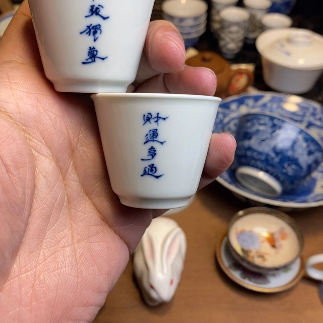 喝***。1#茶器茶叶摆件周边