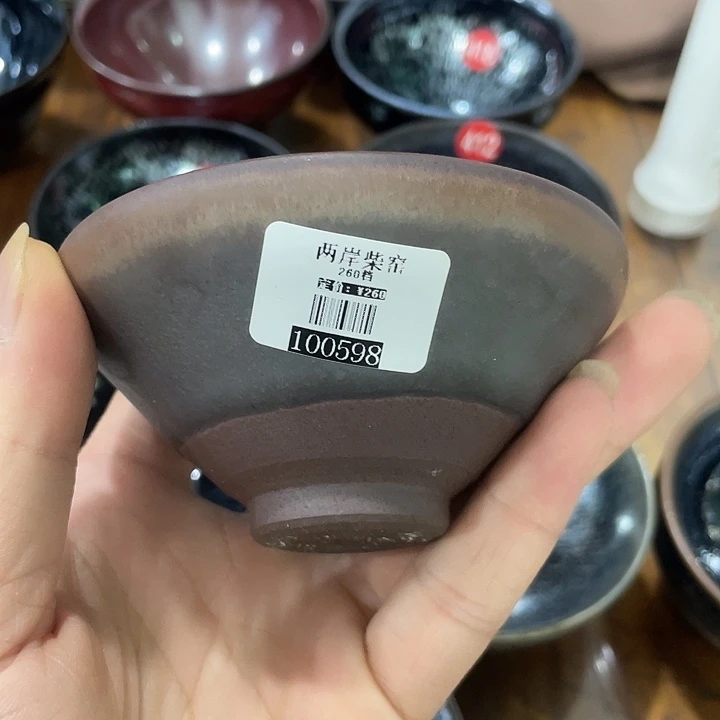茶盏260哈哈哈哈哈哈哈哈哈