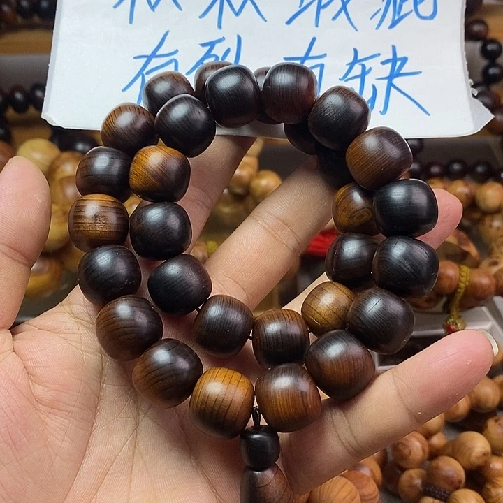 柏木（崖柏）崖柏瑕疵手持1516