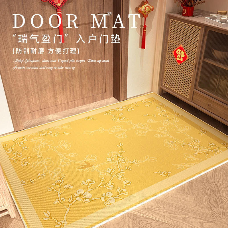 新中式入户门地垫金色高级感换鞋垫玄关门厅进门门口黄色脚垫地毯