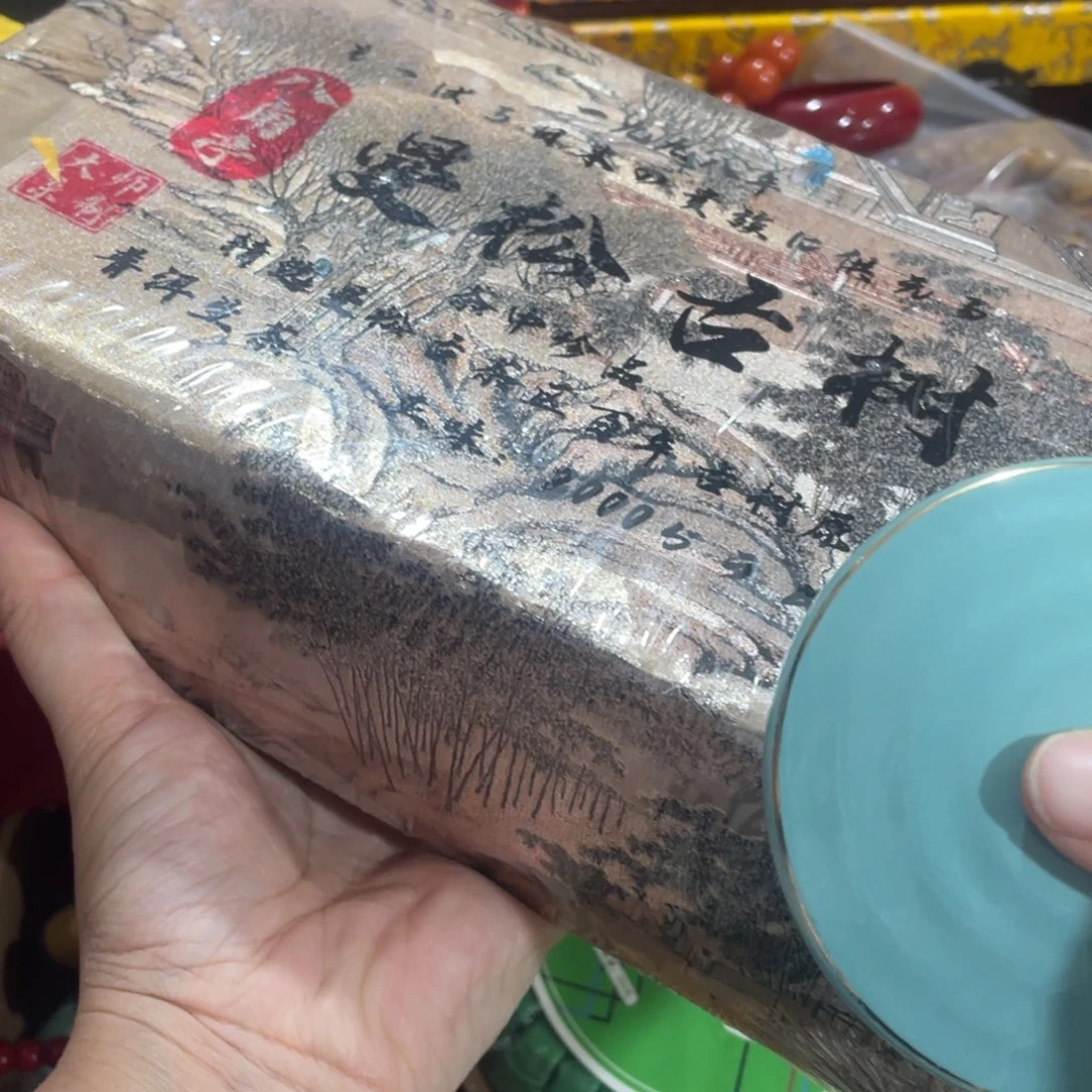 紫砂我们的目标是成为一个优秀的人和