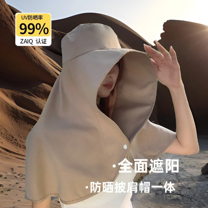 新款护颈披肩一体防晒遮阳帽女春夏季防护太阳帽防紫外线遮披肩帽