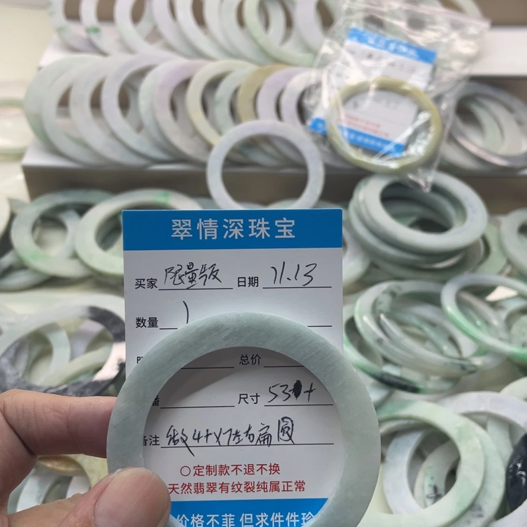 在***。定制翡翠未镶嵌天然缅甸A货翡翠