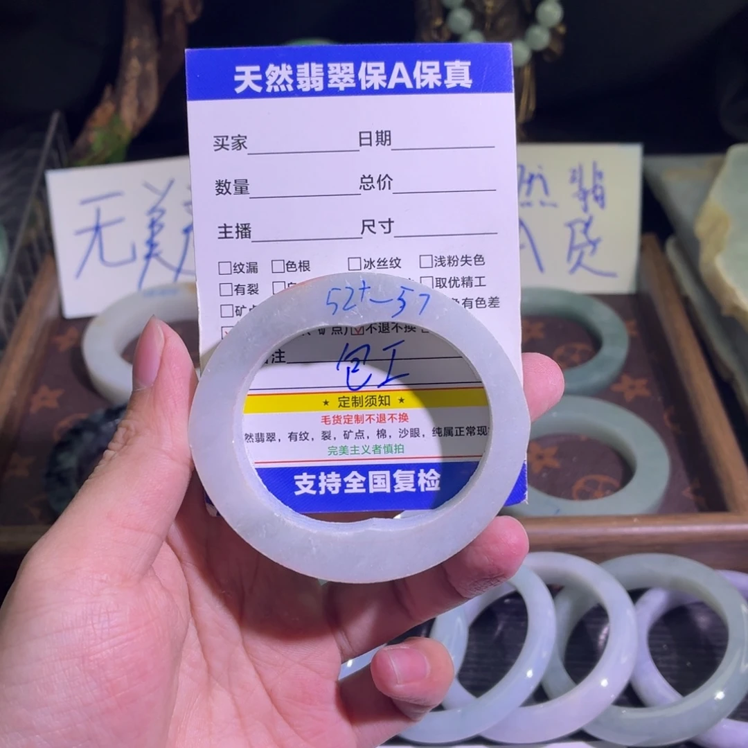 定制翡翠未镶嵌天然纹理随机，追求完美者慎拍