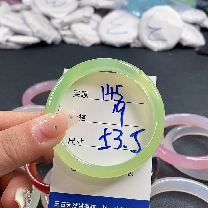 玛瑙/玉髓未镶嵌手镯