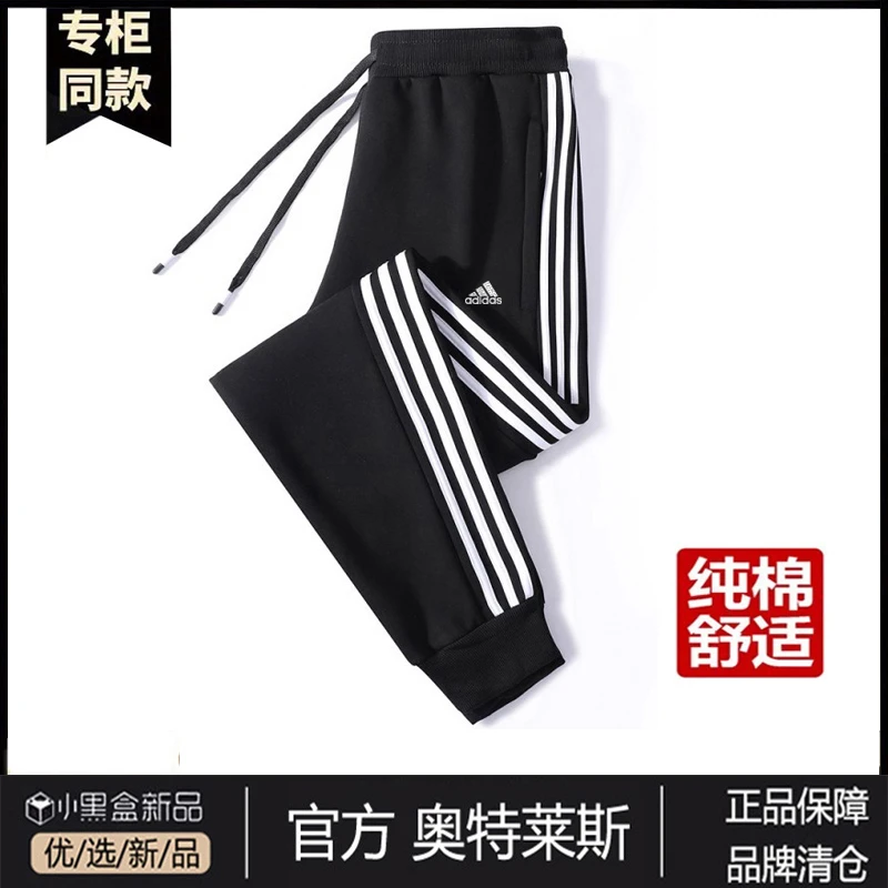 丨奥莱正品丨官网直发丨抢完下架丨男士纯棉休闲运动长裤
