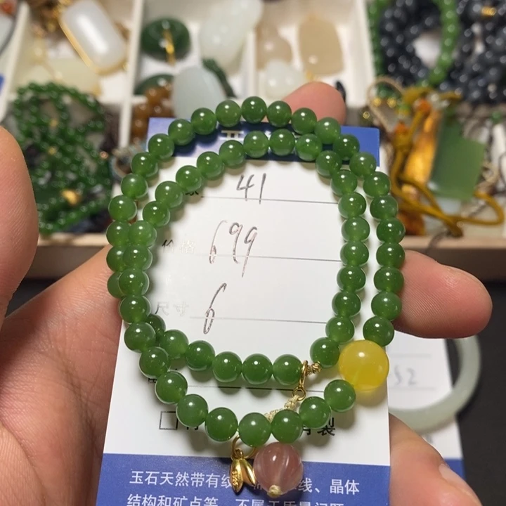和田玉（碧玉）未镶嵌手链