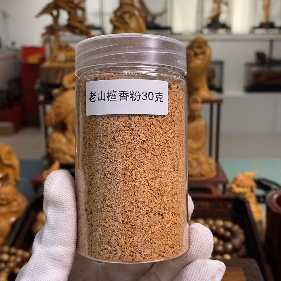 木质类印度老山檀香粉30克
