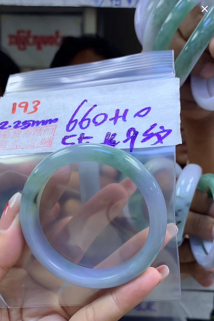 定制翡翠未镶嵌毛货193手镯55纹+660元+拍一发一