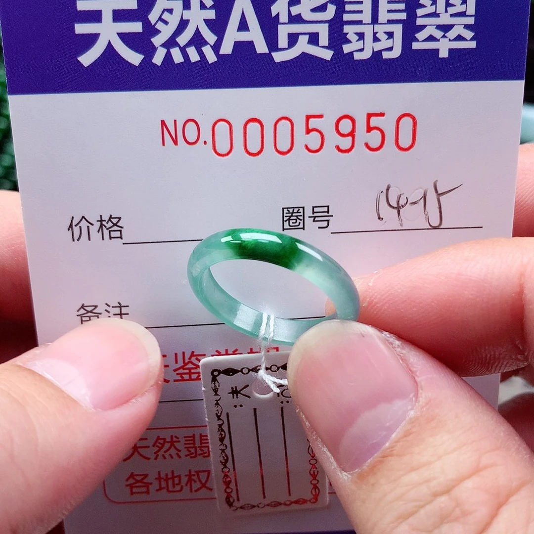 【闪购商品】翡翠戒指未镶嵌天然