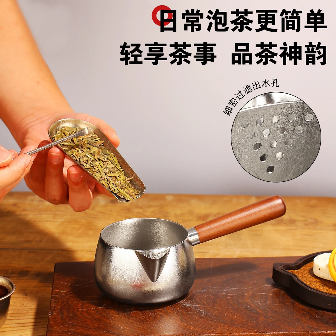 （厂家直销）纯钛烤茶罐公道杯煮茶器功夫茶具侧把壶陶瓷围炉煮茶壶