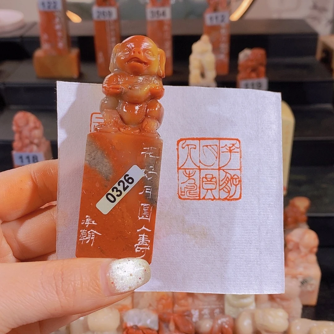 昌化石印石        0326