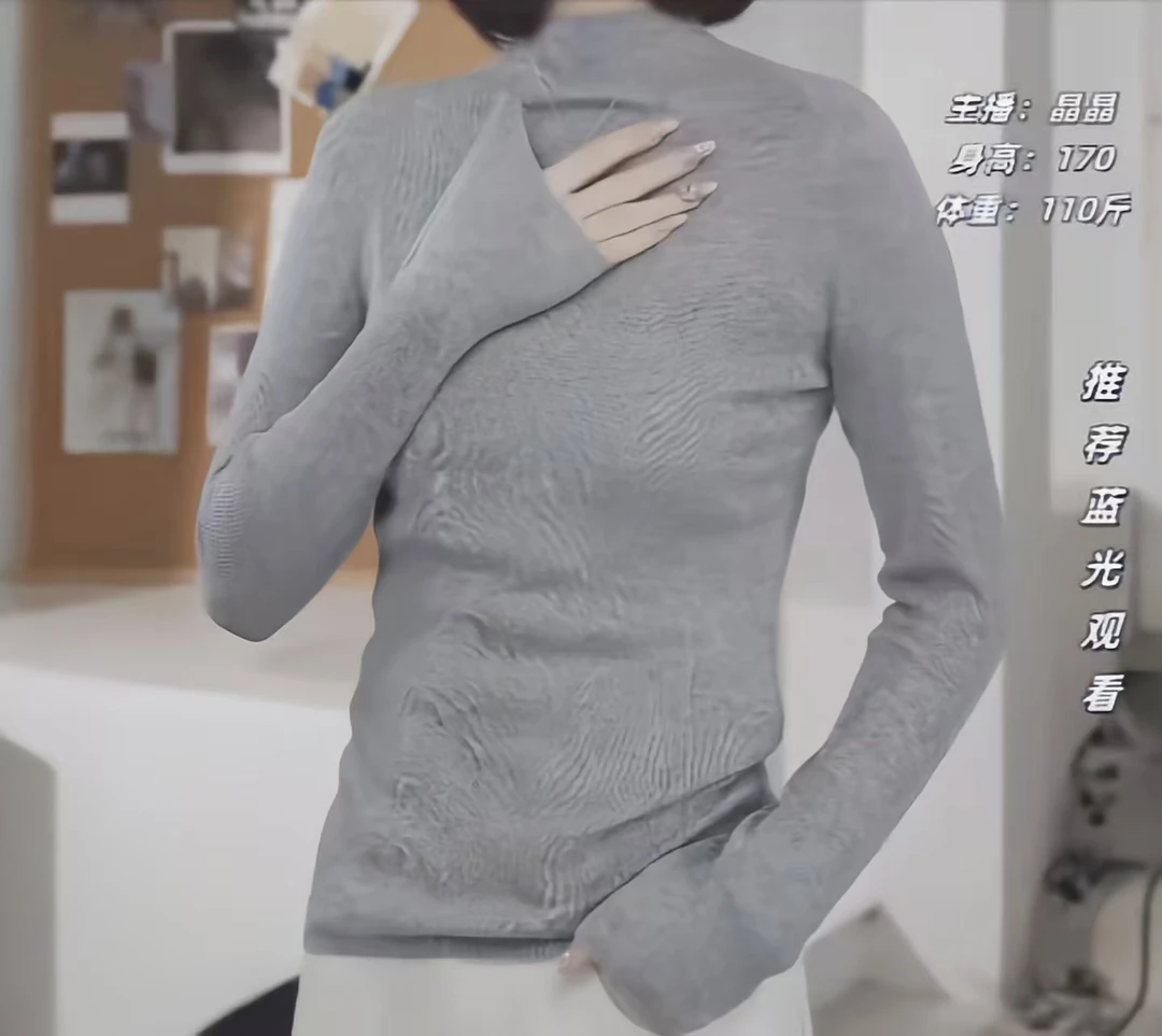 秋冬半高领羊毛打底针织衫JJ-111