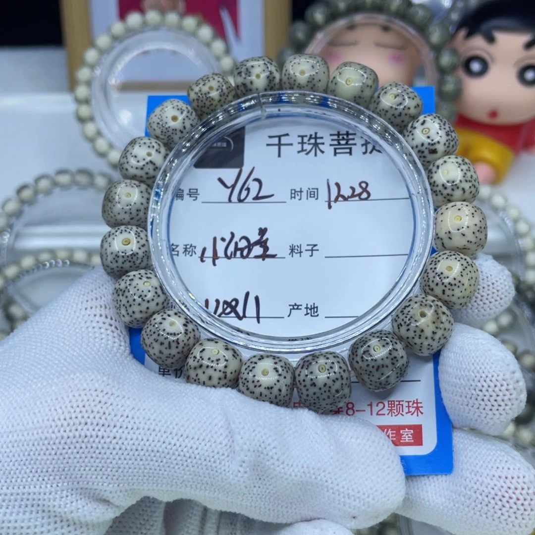 客***量星月菩提手串Y62小细星