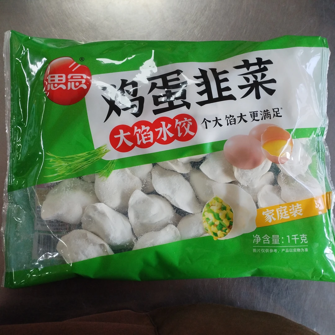 思念鸡蛋韭菜大馅水饺