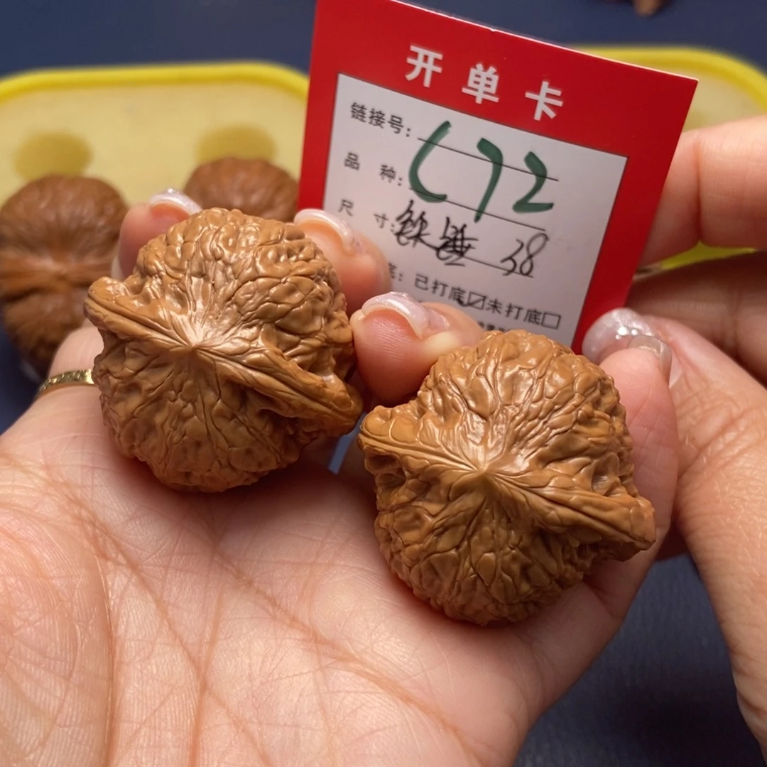 桃核吊坠文玩核桃