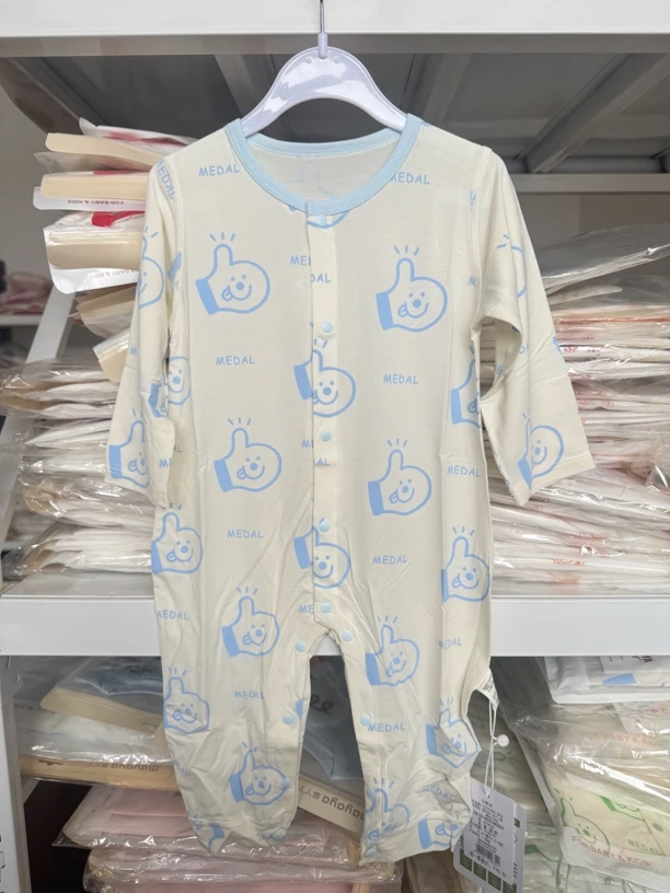 麻丫丫Good小熊夏季莫代尔长袖空调服连体H-94162