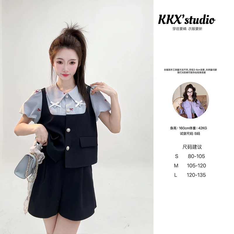 【晴日碎片套装】品质女装洋气出行时尚休闲财阀千金小众老钱风