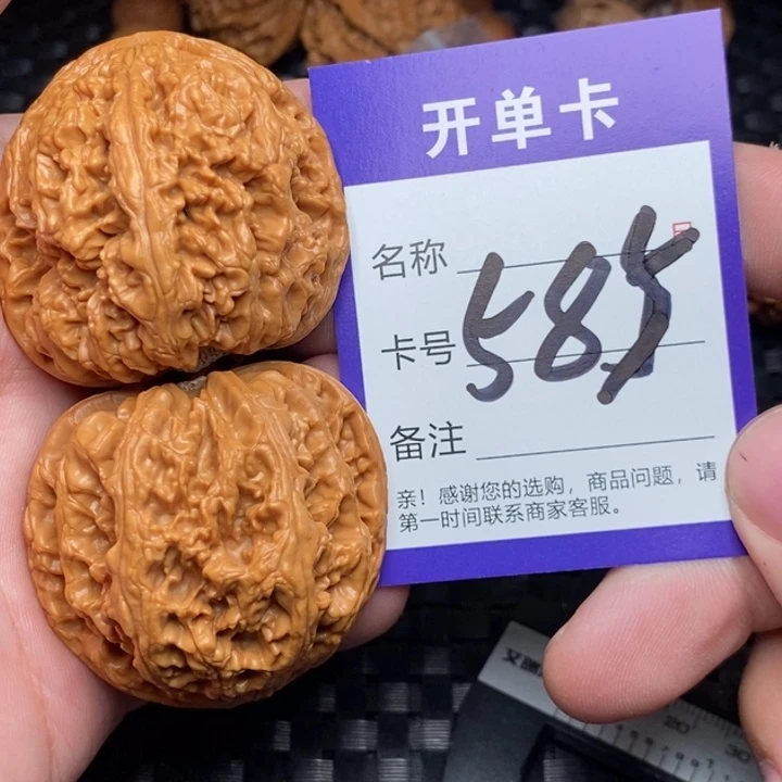 吊坠文玩核桃好果子吃