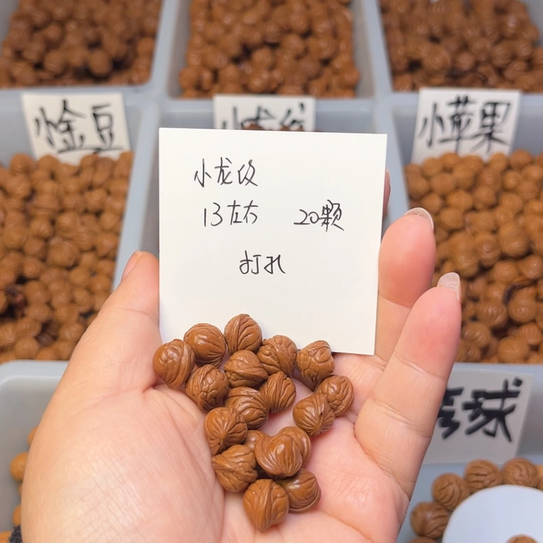 文玩核桃手串诺*13左右小龙纹