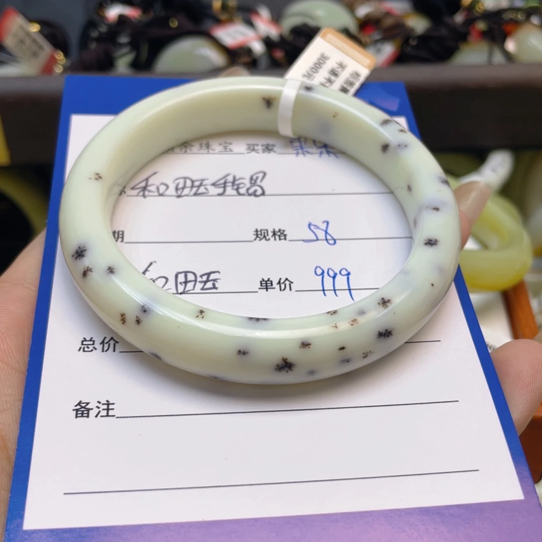 未镶嵌手镯和田玉果*＾