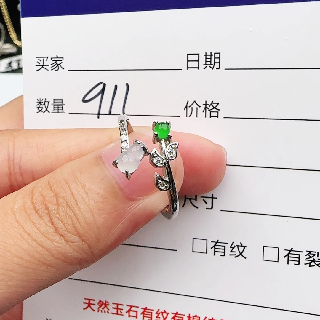 银S925镶嵌戒指翡翠戒指