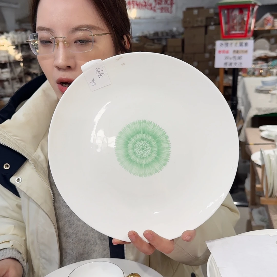 瓷鹅黄原单大盘一个27cm微瑕