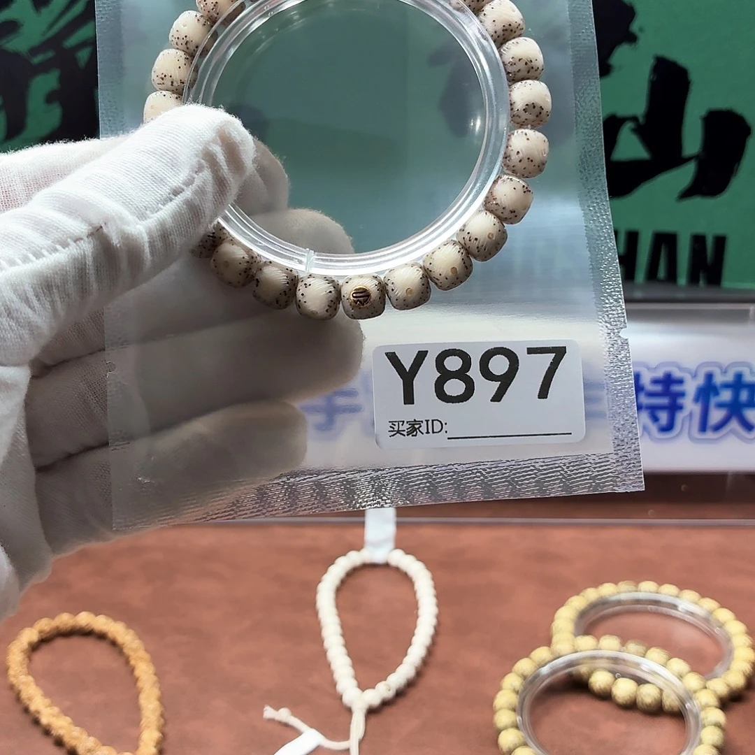 N****吊坠星月菩提Y拉丝厚金标