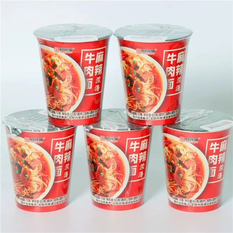 8264大杯面（泡面）