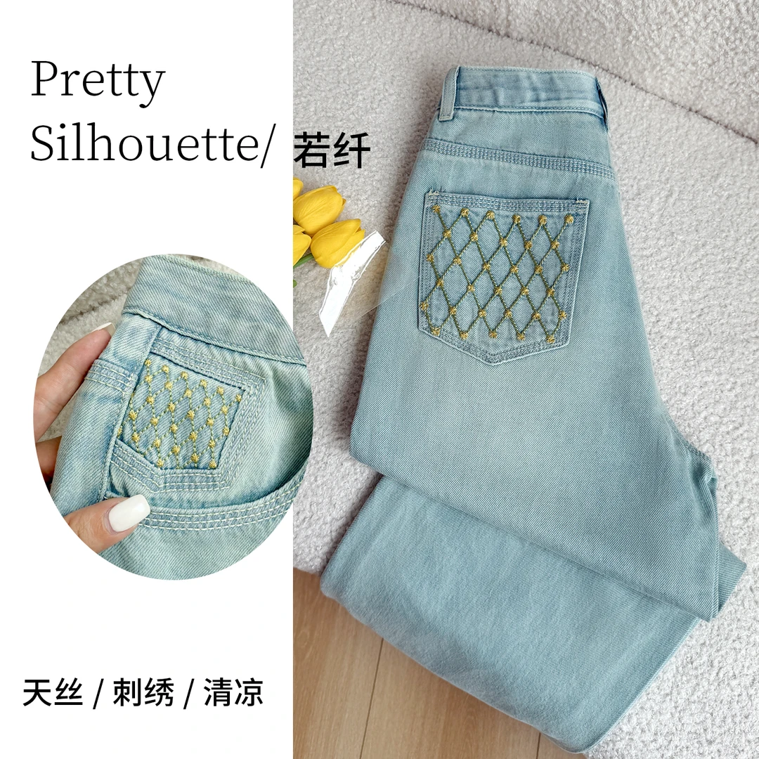 Pretty Silhouette/若纤凉感牛仔裤女夏季薄款【菠萝冰】九分奶奶裤