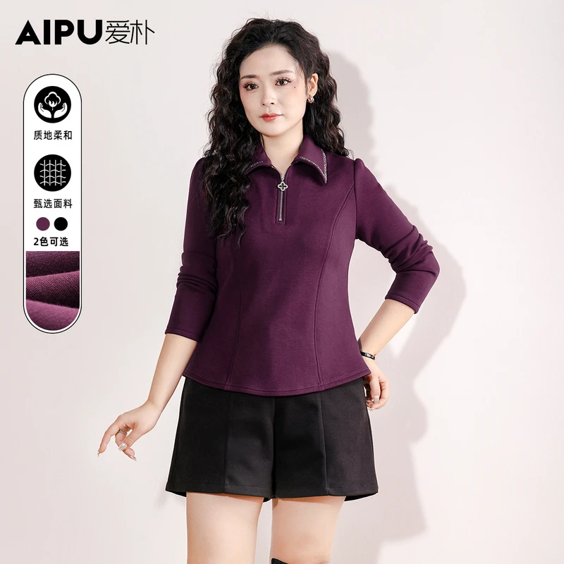 爱朴品牌大码女装冬季新款洋气时尚显瘦遮肉高级感百搭衬衫21951