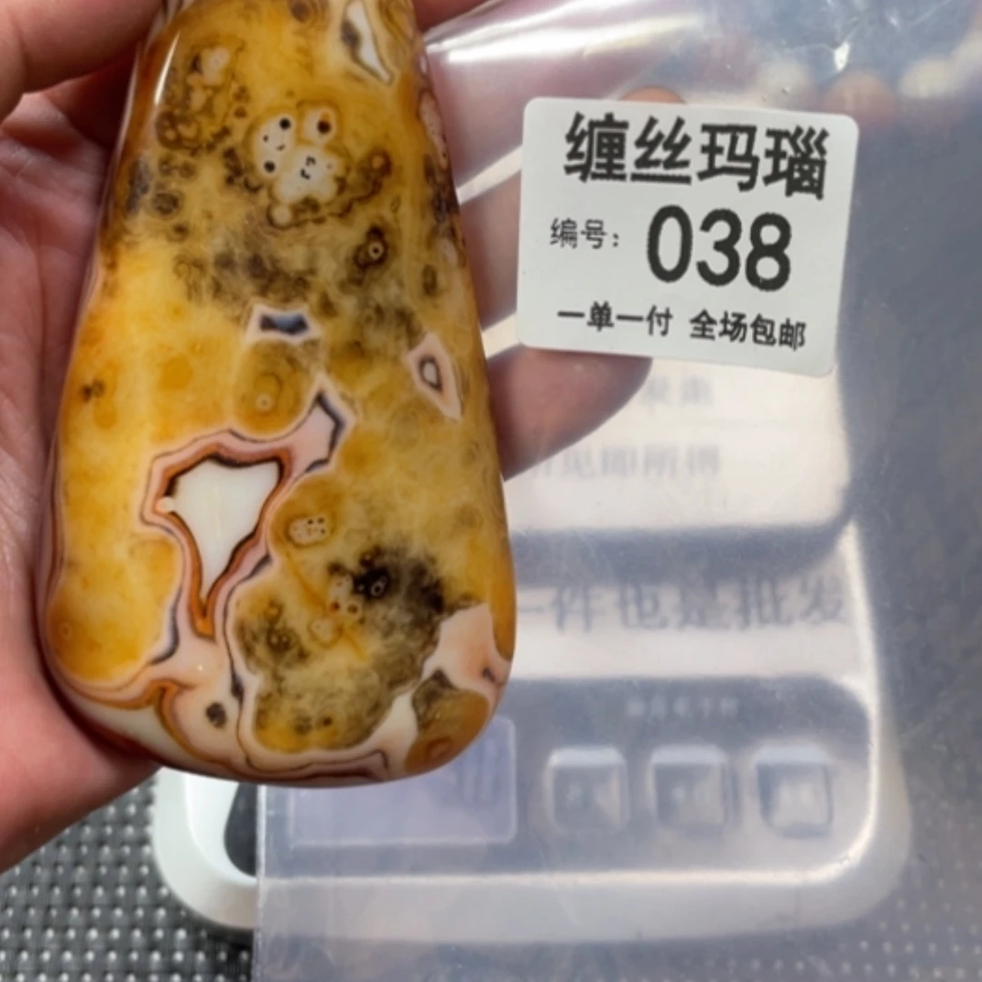 【闪购商品】玛瑙/玉髓颈饰未镶嵌