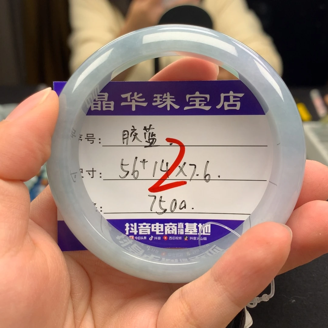 未镶嵌手镯翡翠天然翡翠手镯