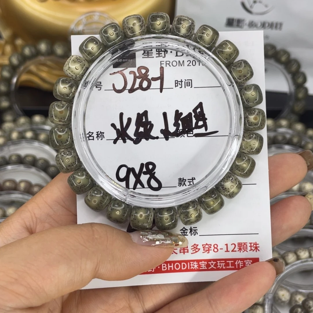 手串星月菩提J冰绿小细星