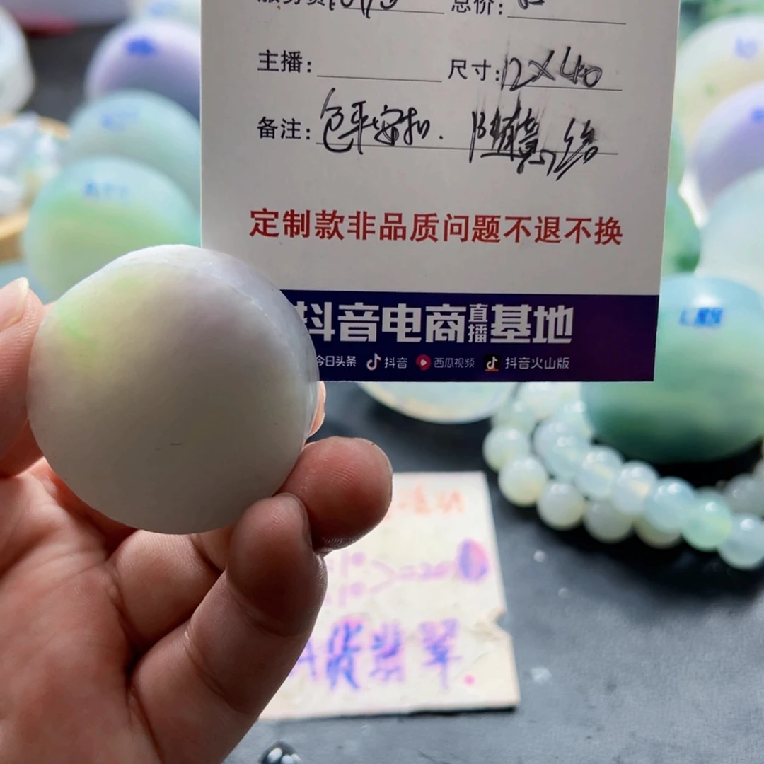 卡***丘定制翡翠未镶嵌222222222