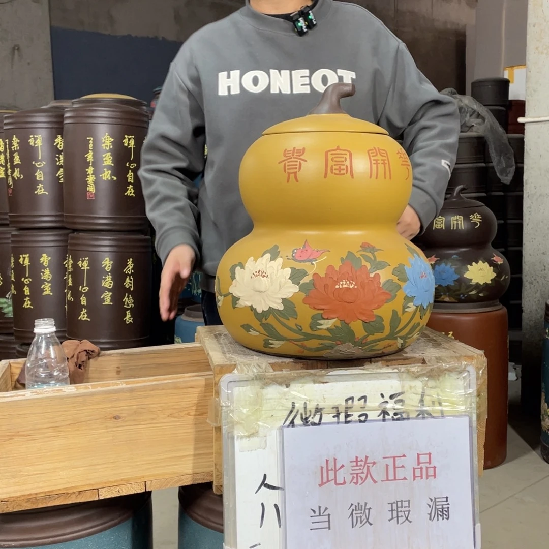 宜兴原矿紫砂茶叶罐
