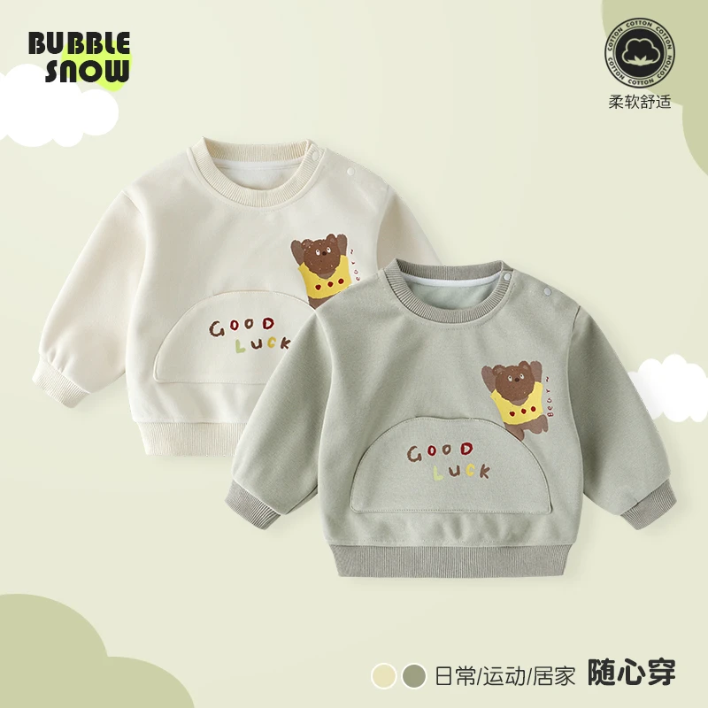 26121/26125儿童休闲卫衣男女童韩版长袖打底春秋潮款宝宝上衣