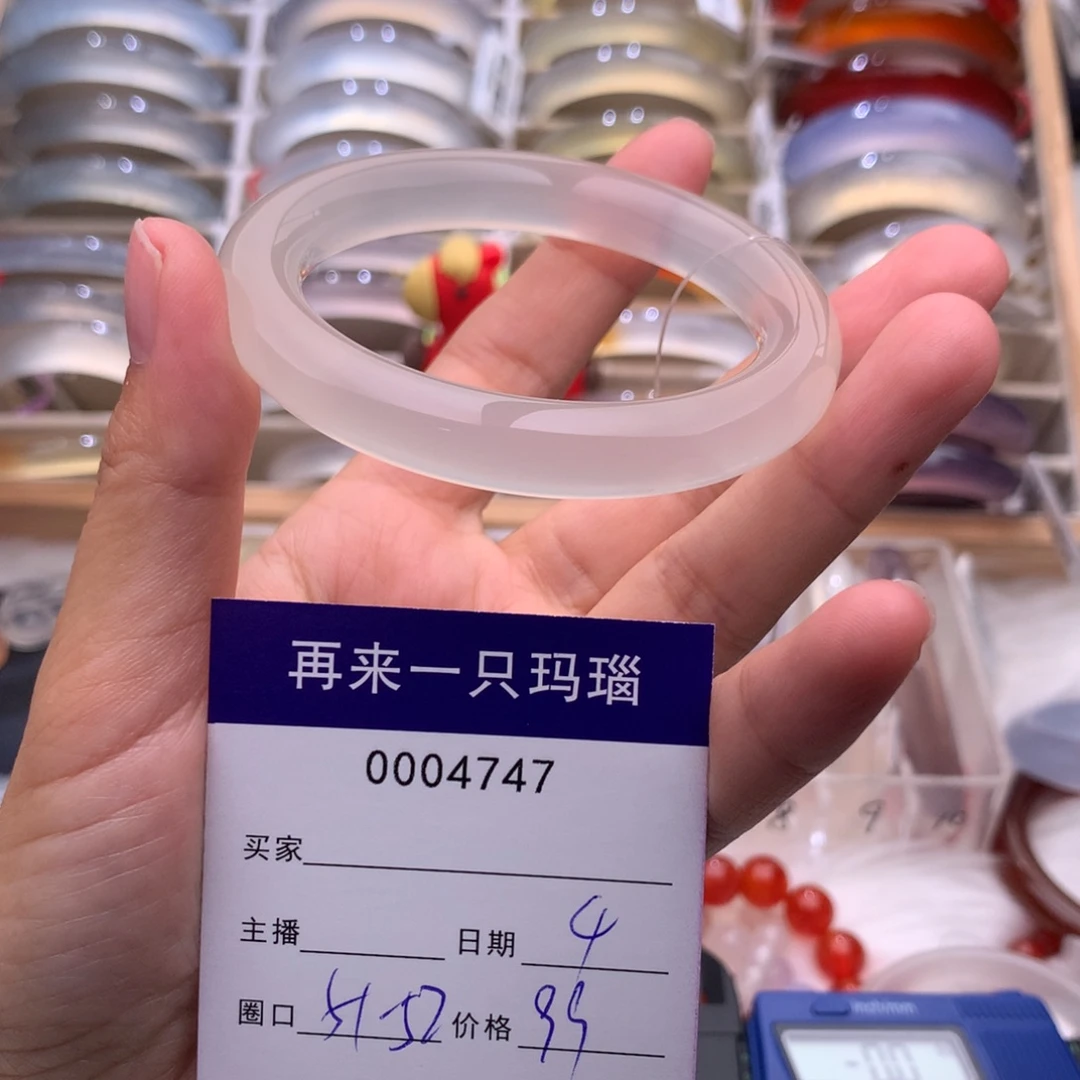 玛瑙/玉髓未镶嵌手镯4747