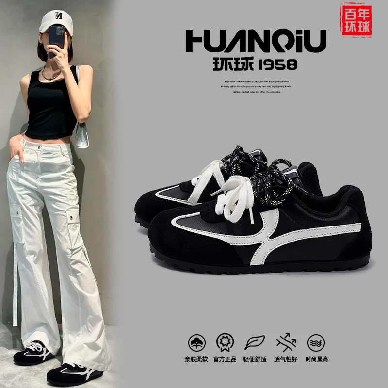 HUANQIU/环球轻便平底德训鞋女2025秋季新款复古小众原创休闲板鞋