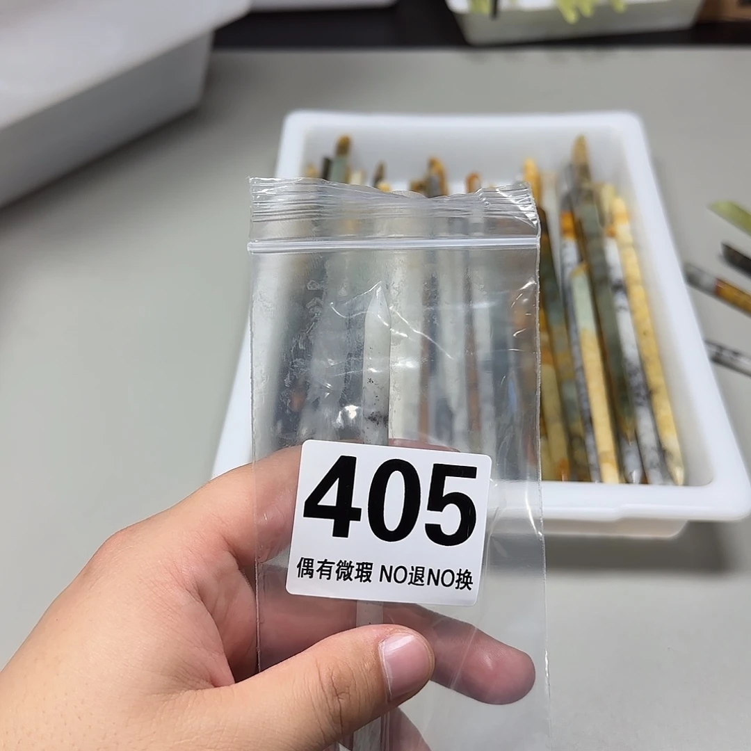 S***ଇ蛇纹石玉未镶嵌发饰