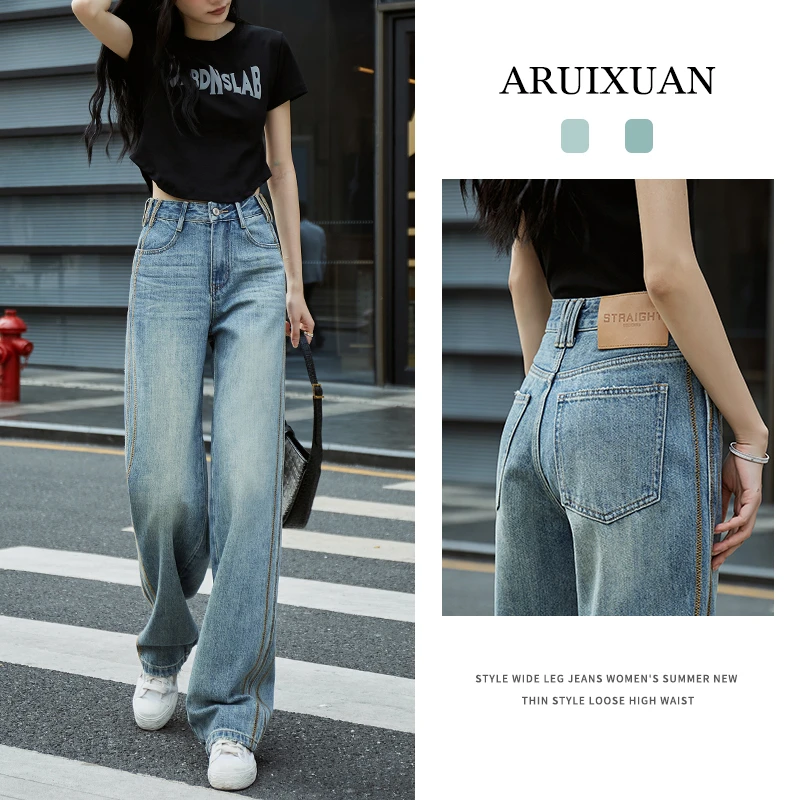 阿芮轩秋冬新款高腰裤腿两侧破骨线窄版阔腿牛仔裤女洋气直筒裤子