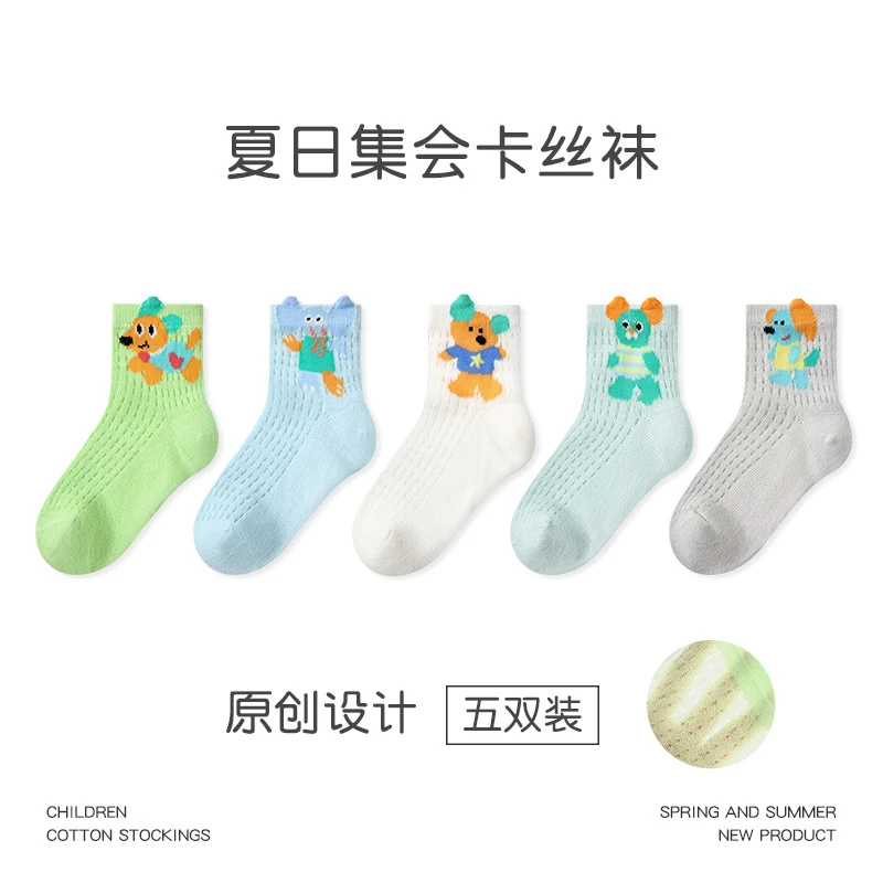 1915儿童袜子批发2025春夏薄款夏日集会卡丝袜棉透气网眼男童袜子