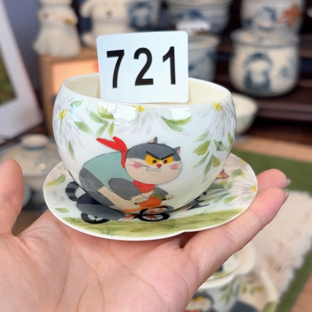 微瑕两件套杯杯杯721