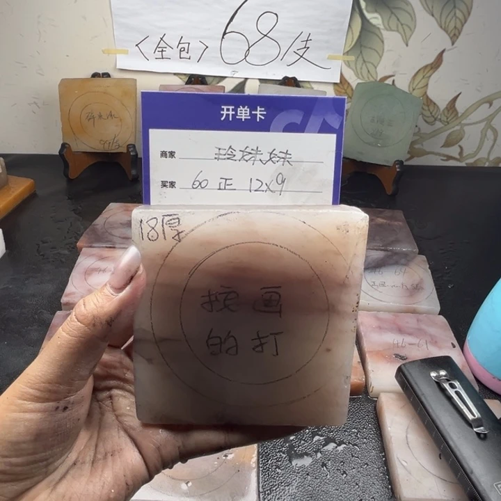未镶嵌手镯石英质玉玲*妹定制手镯